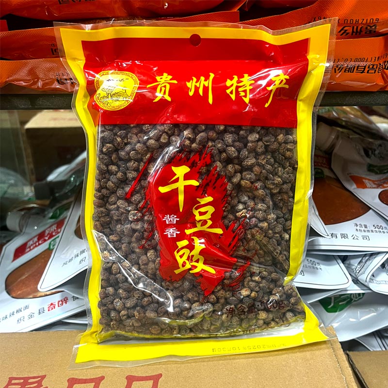 贵州土特产秦添干豆豉黄豆豉