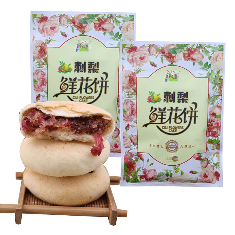 贵州特产刺梨喜欢饼184克