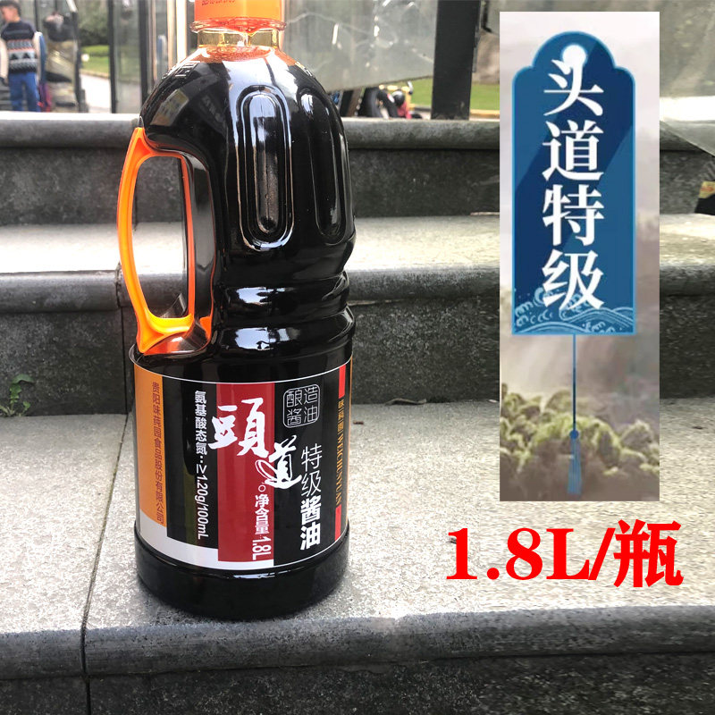 贵州特产贵阳味莼园特级头道酱油