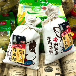 贵州特产网红糖果狗屎糖380克