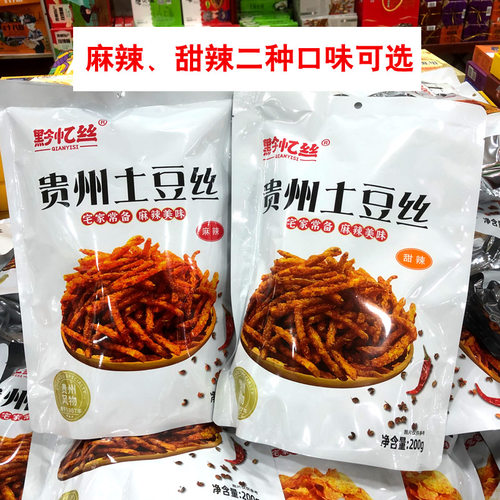 贵州黔忆丝麻辣香甜土豆丝200克
