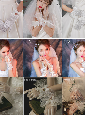 法式优雅婚礼新娘蕾丝手套结婚婚纱袖套森系公主洛丽塔配饰手套