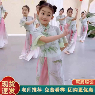 儿童古典舞演出服城外小月亮舞蹈服小月儿同款旗袍纱衣中国风服装