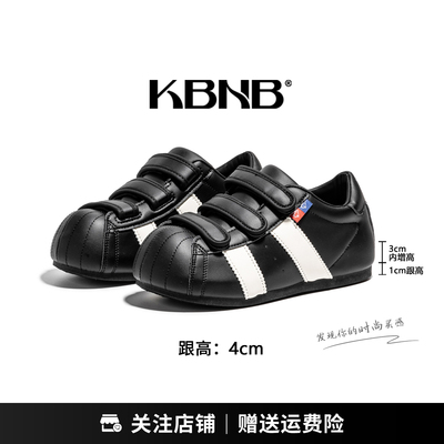 KBNB贝壳头增高4cm德训女鞋