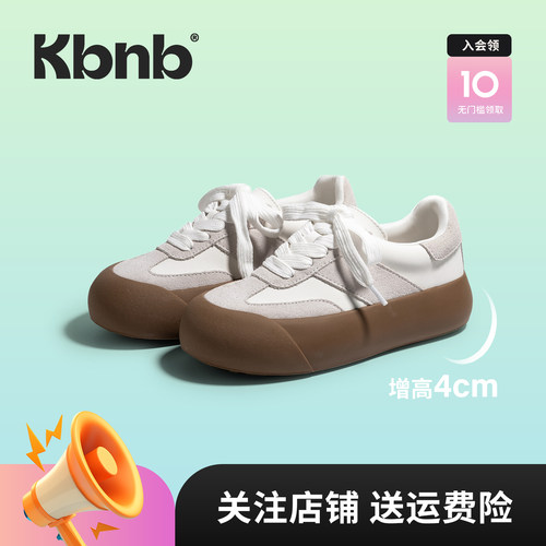 KBNB复古百搭厚底显高面包鞋女