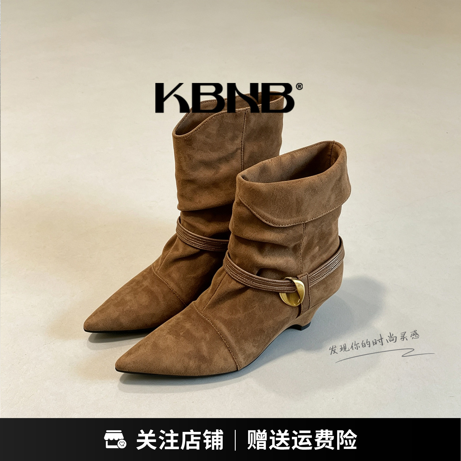 KBNB秋冬复古磨砂高跟绒面尖头短靴女显瘦两穿套筒西部牛仔靴