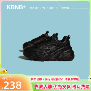 女2024春秋款 KBNB 增高5cm老爹鞋 显脚小 一年四季 百搭运动鞋