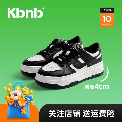 新款KBNB真皮厚底板鞋韩版学院风