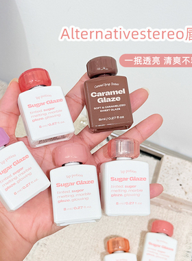 韩国Alternativestereo糖果唇釉镜面唇蜜口红自然清透持久不粘腻