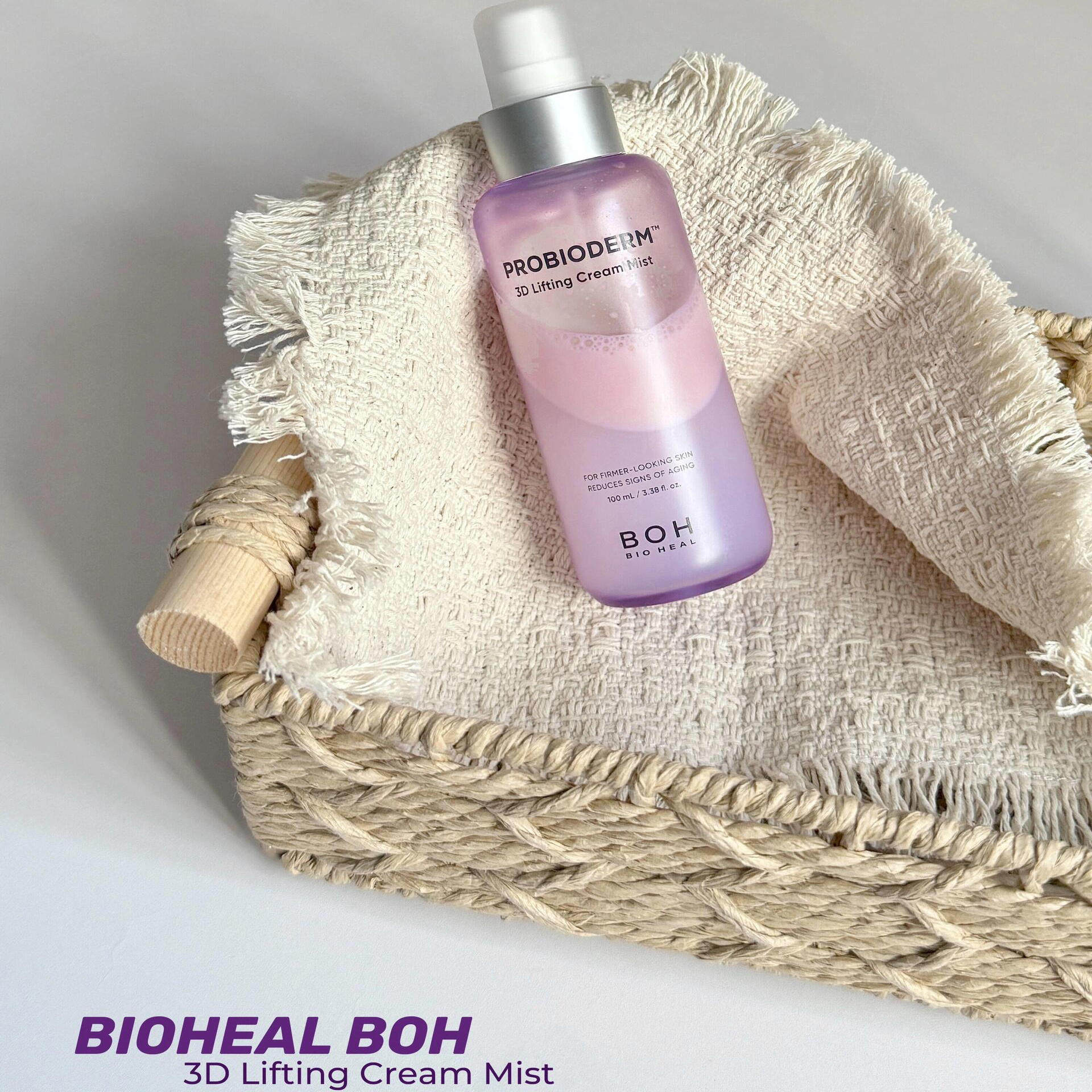 韩国BOH紫色3D弹弹奶油喷雾胶原蛋白精华面霜提拉紧致保湿补水