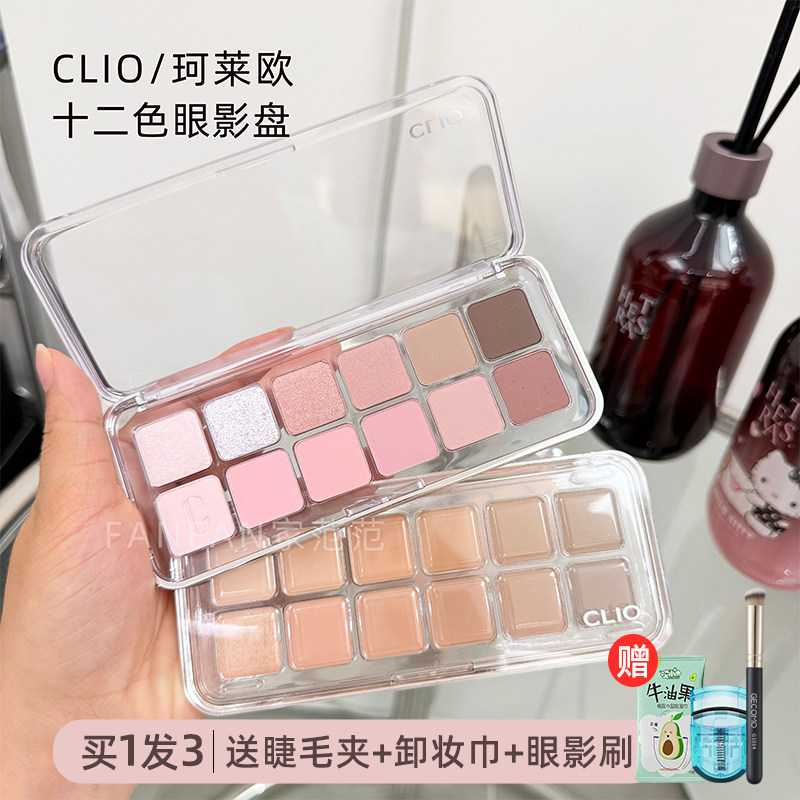 姜程澜同款！clio珂莱欧眼影图片