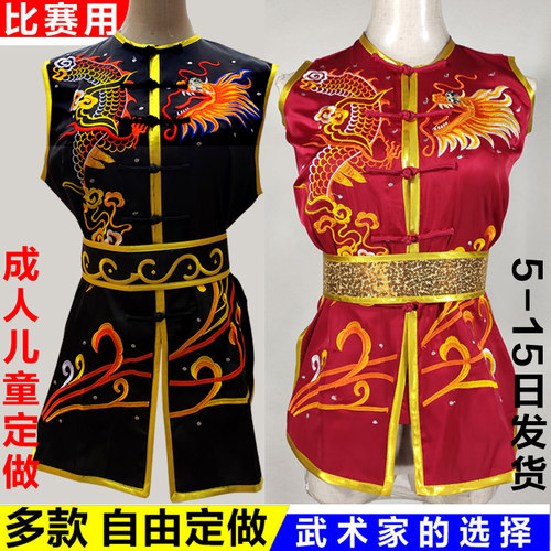 南拳武术比赛刺绣服儿童