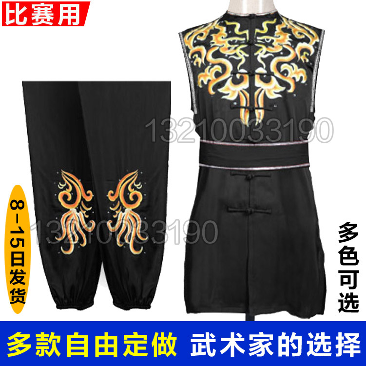 定做武术服表演服彩服长拳南拳