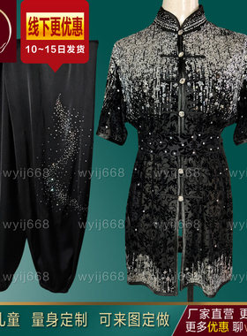烫钻仿真丝长拳服装武术表演服刺绣龙儿童短袖彩服演出服练功服
