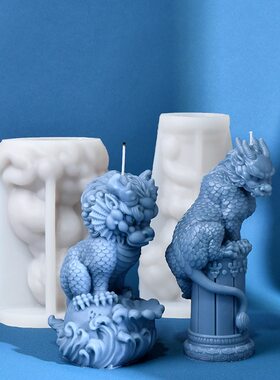新品狮子吐水圣兽盘龙柱香薰蜡烛模 手作DIY石膏创意摆件硅胶模具