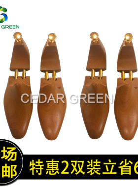 榉木油漆款鞋撑鞋楦实木鞋撑子撑鞋器撑大器定型防皱除味可调节
