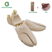 鞋 器扩鞋 撑鞋 撑子撑鞋 器定型防皱除味可调节 楦实木鞋 榉木原木款