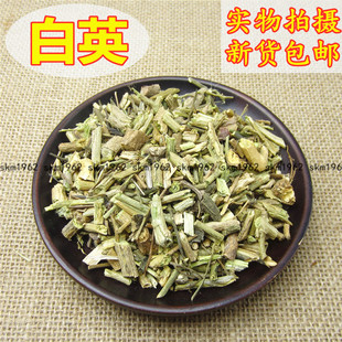 中草药白英 毛风藤 蜀羊泉 毛葫芦   白毛藤排风胡毛藤500克g包邮
