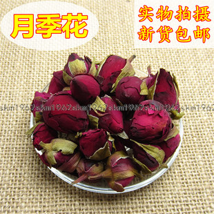 中药材花草茶 月季花茶 月月红 四季花 月季干花500克g包邮