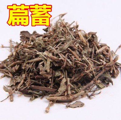 中药材 扁蓄包邮 1件包邮/萹蓄草/地萹蓄/牛鞭草/牛筋草 500g克