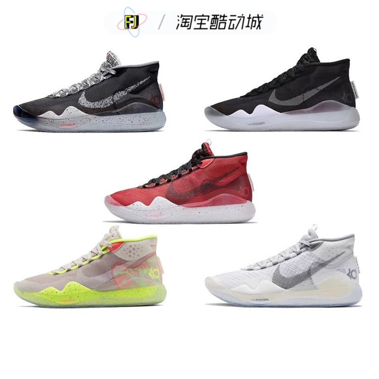 NIKE ZOOM KD12 bright red EP Durant 12 Generation AR4230-001 AR4230-600in the Sports shoes new , Basketball shoes  category - from Buy2taobao.com to provide professional Taobao agent buy service