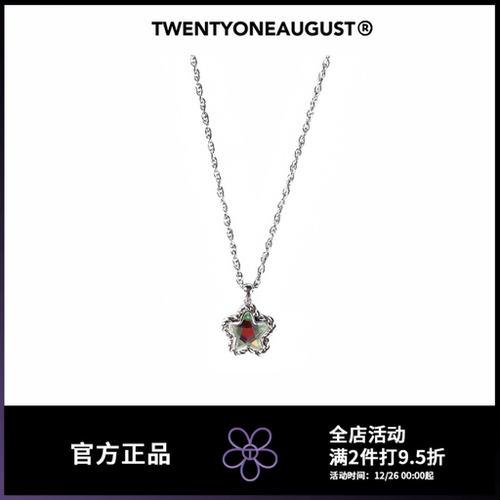 TWENTYONEAUGUST韩国原创设计白色琉璃星星项链个性甜酷项链