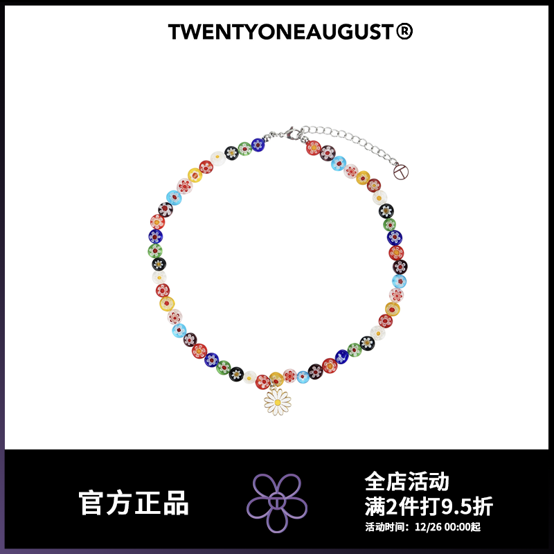 TWENTYONEAUGUST彩珠雏菊项链