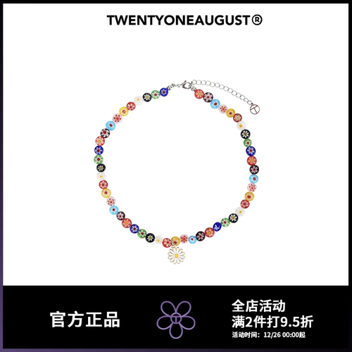 TWENTYONEAUGUST彩珠雏菊项链