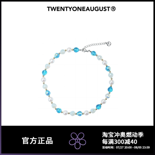韩国TWENTYONE设计师款项链ins风
