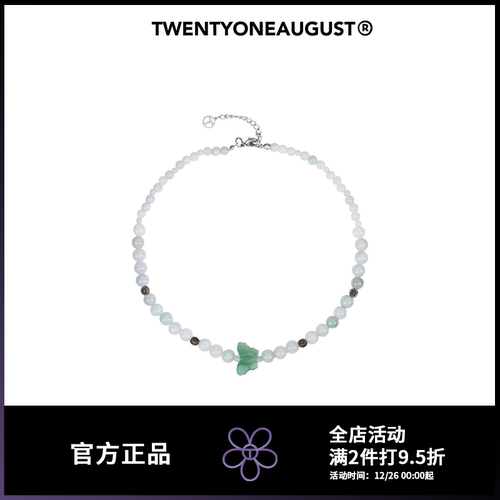 TWENTYONEAUGUSTins风项链