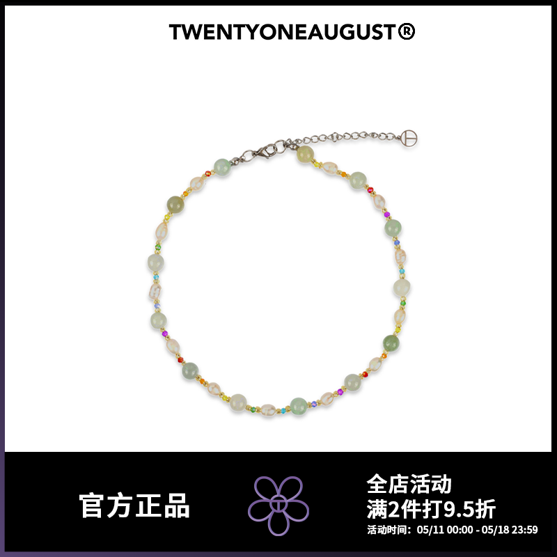 TWENTYONEAUGUST周笔畅同款项链