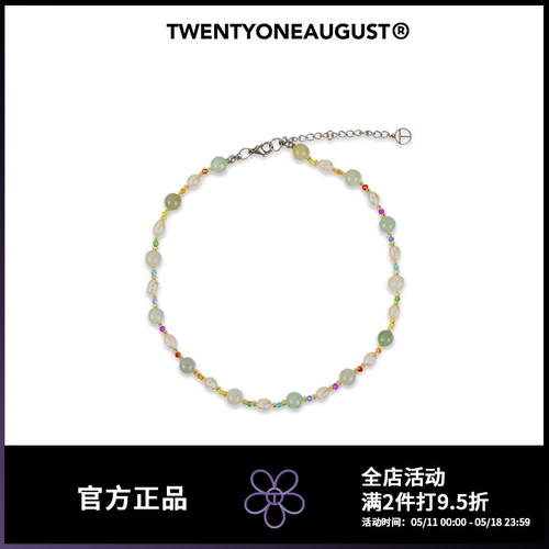 TWENTYONEAUGUST周笔畅同款项链