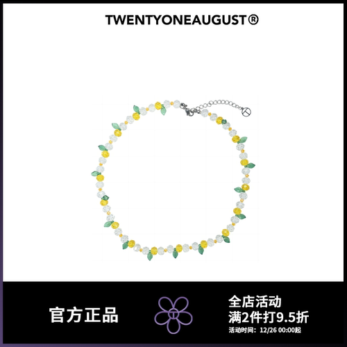 金采源同款TWENTYONEAUGUST韩国设计师品牌 LEMON TREE 柠檬项链