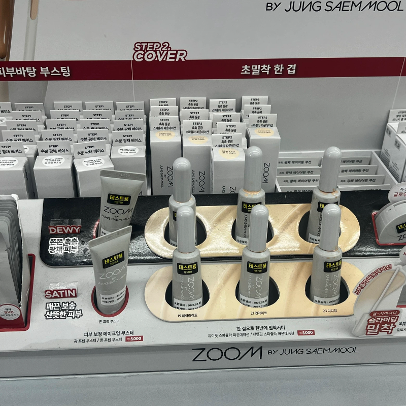 韩国大创 郑瑄茉 哑光补水气垫 粉底提亮精华 喷雾 水光 防水防汗