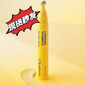 淡化提亮肌肤保湿 韩国大创 改善肤色暗沉 15ml 舒缓 精华