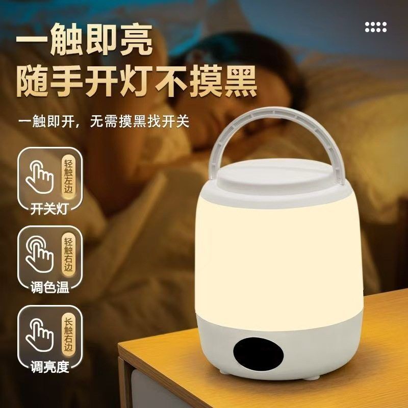 露营婴儿充电床头灯氛围灯夜led台灯小夜灯睡眠用喂奶照明灯护眼