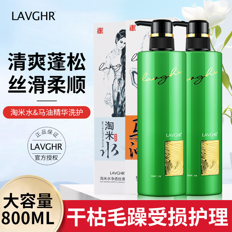 LAVGHR绿钻丝耀马油精华素改善干枯毛躁挤发霜淘米浆洗发柔顺滋润,美发护发/假发,护发素,淘宝优惠券,粉丝福利购,淘宝优惠卷