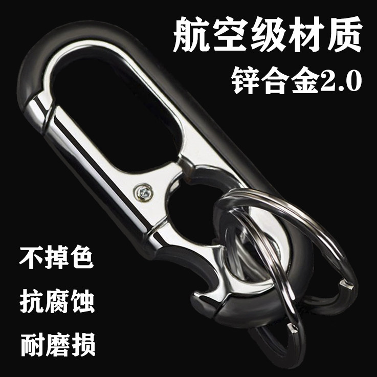 多功能汽车钥匙扣男生摩托车腰挂锁匙扣不锈钢圈环钥匙链情侣挂件