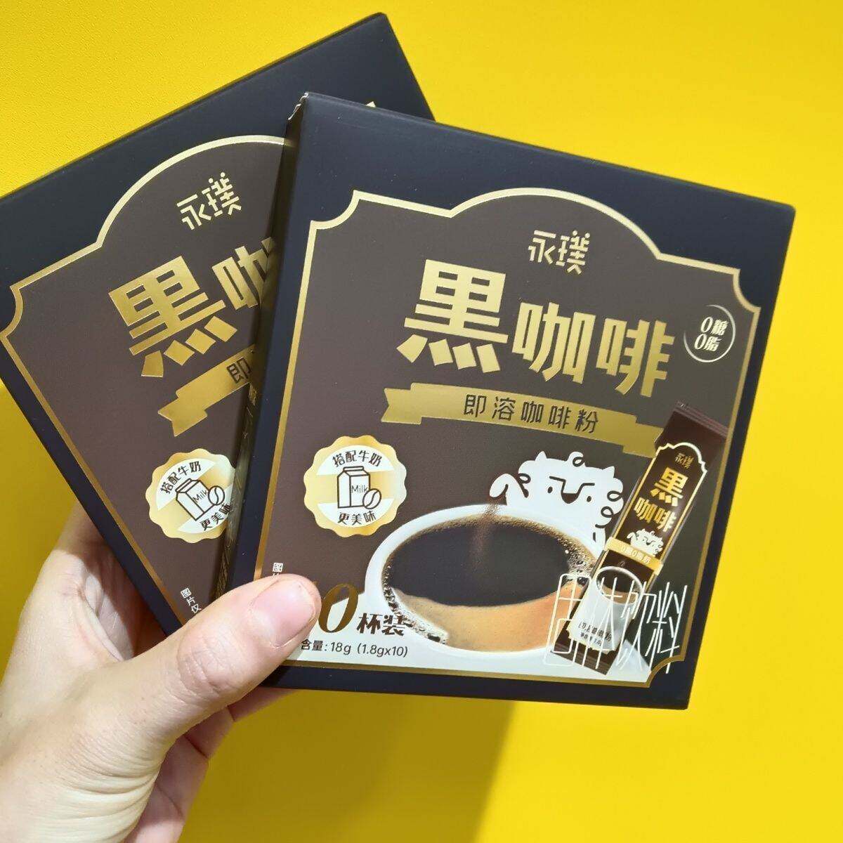 永璞0脂无糖速溶黑咖啡10杯装