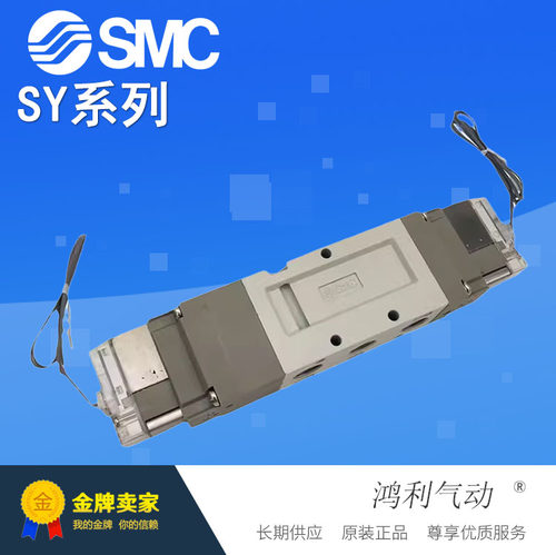 SMC原装正品全新五通电磁阀