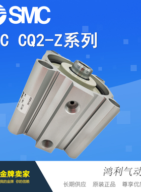 SMC薄型气缸CDQ2B125-10/20/25/30/40/50/75/80/100DCZ-DCMZ原装