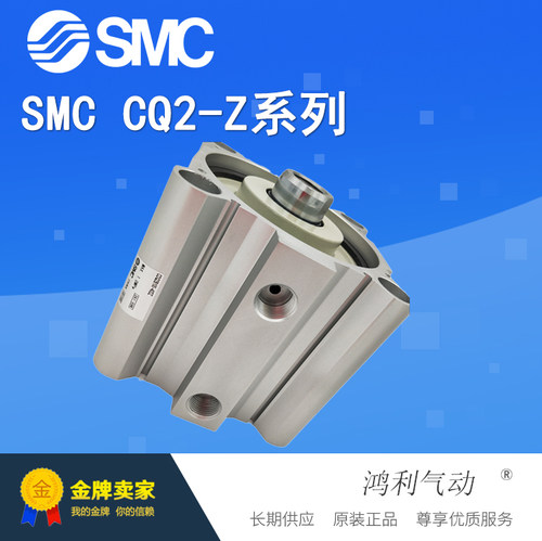 SMC原装薄型气缸CDQ2B100-10DZ