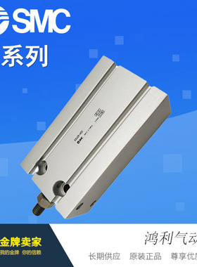 SMC原装自由安装型气缸CDUKW10/CUKW10-5D-10D-15D/20D/25D/30D