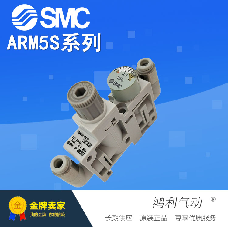 SMC原装正品全新精密减压阀