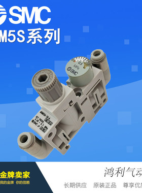 SMC日本全新原装正品精密减压阀ARM5SA-06/08/18/20/27/-A/-A1