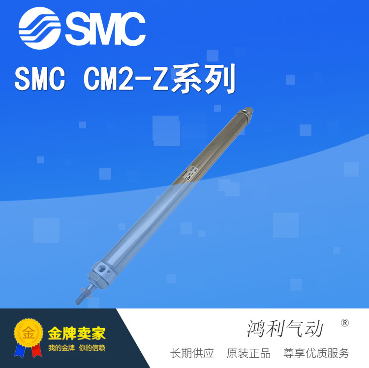 SMC原装正品全新迷你气缸