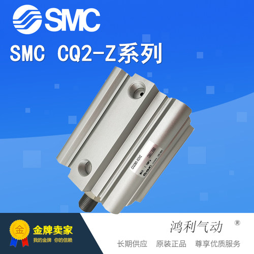 SMC薄型气缸CDQ2B63-35DZ/DMZ-DC