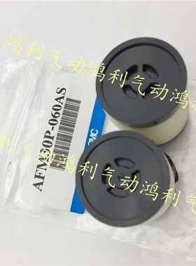 日本原装正品过滤器滤芯AFM20P-060AS AFM30P-060AS AFM40P-060AS