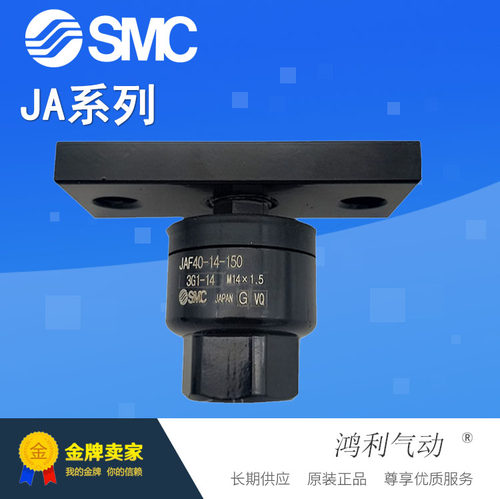 SMC原装浮动接头JAF20/25/30/32/40/50/63/80/100-26-150-16-200