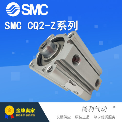SMC原装正品全新薄型气缸